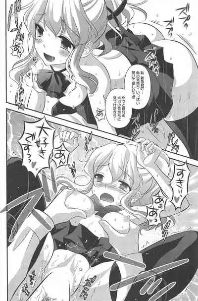 Manga Bangaichi 2011-02