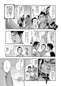 [Kenta] Happy ever after