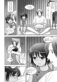 Comic Rin Vol. 25 [2007-01]