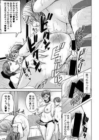 COMIC Shingeki 2017-08 [Digital] [Incomplete]