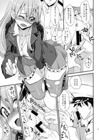 (C85) [Fruitsjam (Mikagami Sou)] Suzuya to Dousuru? Nanishichau? (Kantai Collection -KanColle-)