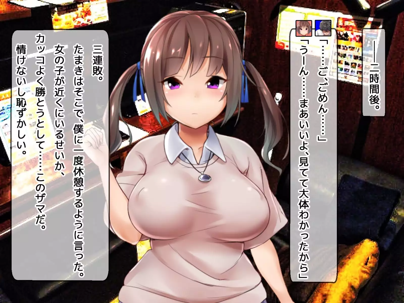 DQN senior ... which blindfolded eye mask - her, and was replaced with a boyfriend