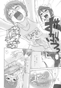 (C71) [Otona Star (Hiuma)] Otona OS No. 7 (OS-tan)