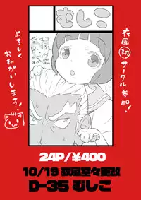 【衣風堂々更改】新刊のサンプルだよ！ kill la kill sample n