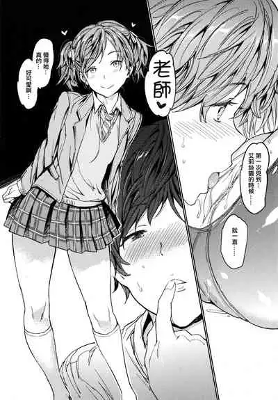 Hadaka no Gakkou - Her daily naked life.