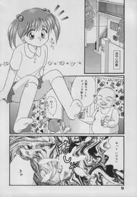 [Anthology] Comic Petit Chime Vol. 3