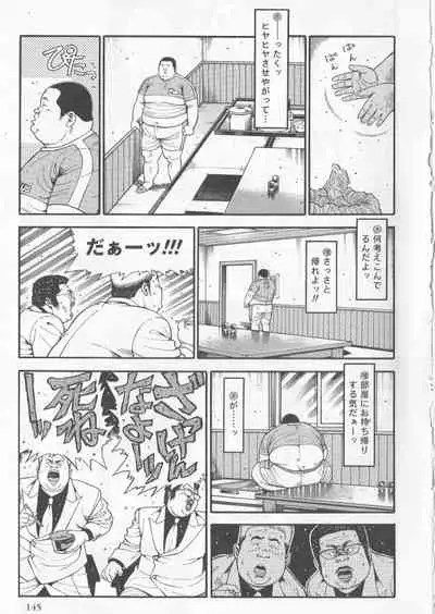 Datte 1 Kagetu100 Man En no Baito Desu Kara