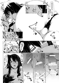 (C92) [EUNOX (U-1)] Precia-san to DSKB Love Beach (Mahou Shoujo Lyrical Nanoha)