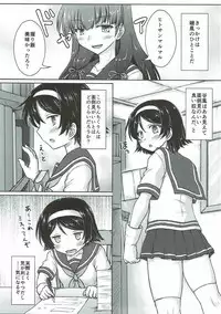 (C92) [Newtype Kenkyuujo (Kotowari)] MTY (Kantai Collection -KanColle-)