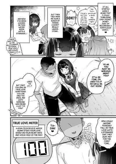 Gachikoi shinai to Derarenai Heya | The Room You Can't Leave Unless You Fall in True Love