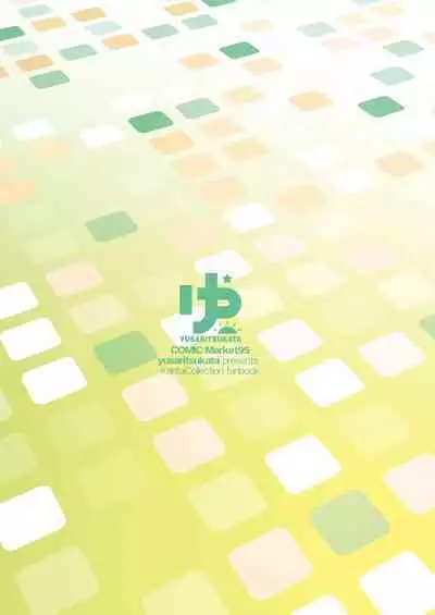 [Yusaritsukata (Awayume)] Admiral-san Hitorijime! | Admiral is Mine! (Kantai Collection -KanColle-) [English] [2d-market.com] [Decensored] [Digital]