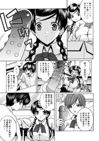 Comic Megastore 2008-03