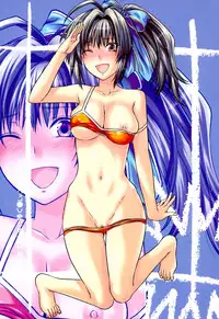 (C78) [Lv.X+ (Yuzuki N Dash)] Boku no Subete wo Taisa ni Sasagu (Valkyria Chronicles)