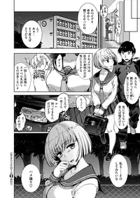 COMIC X-EROS #59 [Digital]