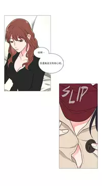 [The Jinshan] Sadistic Beauty Ch.1-39 [Chinese] [17汉化]