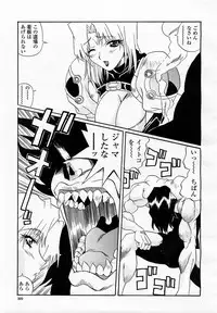 COMIC Momohime 2003-04 Vol. 30