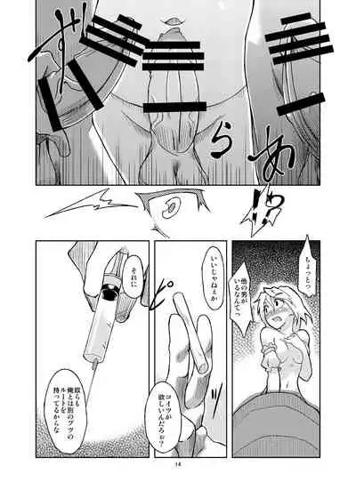 Gokusaishiki Nijisousaku Doujinshi Matome