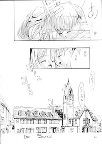 (C58) [Chokudoukan (Hormone Koijirou, Marcy Dog)] Please Teach Me 3 (Cardcaptor Sakura)