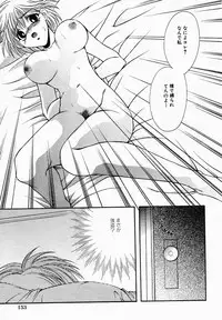 [Nonomura Mako] Onna no Himitsu (Woman's Secret)