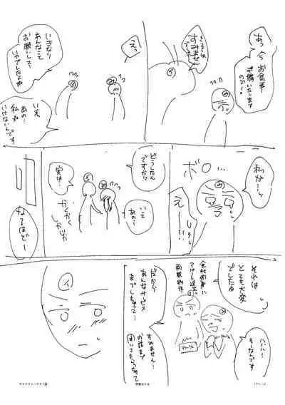 Hamerare Guest House