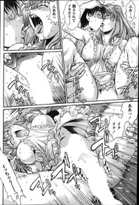 [Manabe Jouji] Dokusai Club Ch.1-12