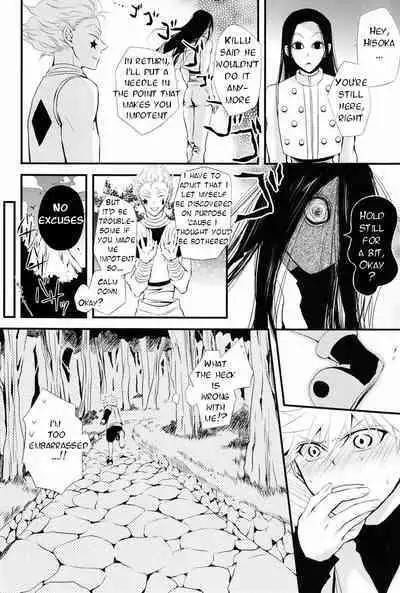 Aoni, Ochiru. | Fall into the Blue.