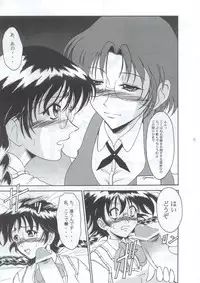 (C63) [Andorogynous (Kiyose Kaoru)] Andorogynous Vol. 6