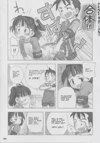 (C64) [kodomo challenge (Various)] natsu no kansatsu nikki | Summer observation diary (Original) [English]