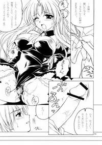 (C69)[Daizu Azuki (Kuroda Akimi)] Higurashi Bijozukan (Higurashi no Naku Koroni)