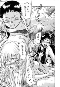 [Tamaki Nozomu] Iikoto Shinaika Koneko-chan Jou