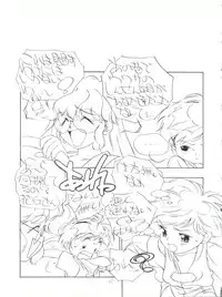 [Kaoru System (Morishita Kaoru, Hanai Kaoru, Suzuki Ganma)] Signorina (Tobe Isami, Magic Knight Rayearth, Romeo's Blue Skies)