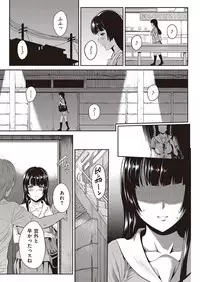 COMIC Kairakuten 2016-10 [Digital]