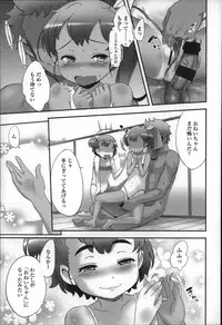 [Sasahara Yuuki] Shoujo Philia