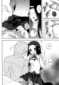 [Naito Loveca] Idol mo Raku ja Nai (Juicy No. 6 2014-07) [English] {NecroManCr}