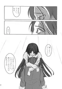 [Kamemushi (Kaminaru Fuyu)] Mishima Kyoka (Haruka ni Aogi, Uruwashi no) [Digital]