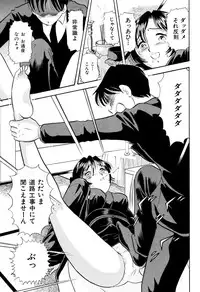 [Marumi Kikaku] Mofuku no Aniyome ni Ningen Denki Anma