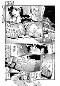 Comic Pot 2003-12 vol 28