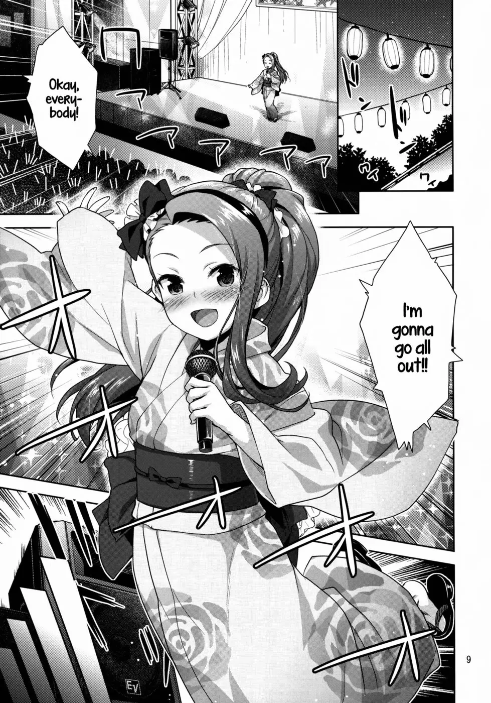 Iorin's Summer Festival