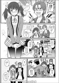 [Saigado] Toshimaku Sodachi no Toshima-san Ch. 1-11