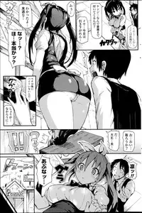 COMIC Potpourri Club 2013-06