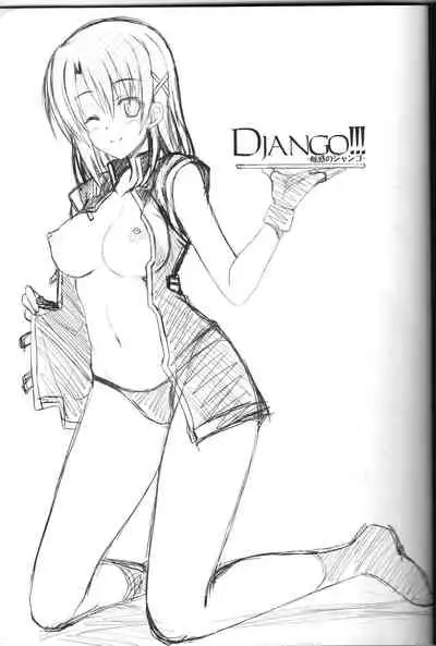 [Tonari no Yama (Yokoyama Kouji)] Django!!! (Mahou Shoujo Lyrical Nanoha)