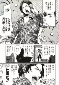 [Miyahara Ayumu] Mochizuki-san no Koibumi - Too passionate a letter, written with longing and desire