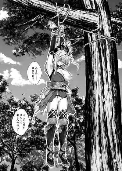 Cyclone no Doujinshi Matome 2012-2019 part 2