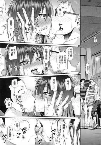 [Shimanto Shisakugata] Prototype Lolita 試作型好色少女 [Chinese] [Digital]