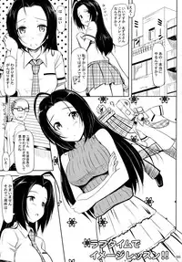 (C80) [Jenoa Cake (TakayaKi)] Jeno Gravure (THE iDOLM@STER)