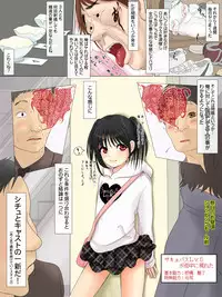 [TLB] SuccubusLoliKa ~Ore Bitch dawa... -> Iie Succubus desu~ [Digital]