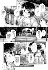 COMIC Megastore 2011-02