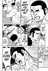 [Seizou Ebisubashi] Kagura Dance [Eng]