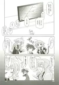 (C73) [PLUM (Kanna)] Mahou Shoujo Magical SEED Soushuuhen X (Mahou Shoujo Lyrical Nanoha)