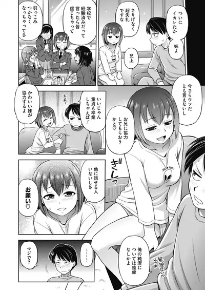 COMIC HOTMILK 2021-03